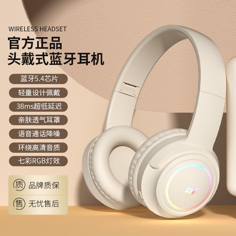 公式本物のヘッドマウント Bluetooth ヘッドセット 2025 新しい重低音ノイズリダクションゲーム、マイク通話付き、超長いバッテリー寿命|undefined