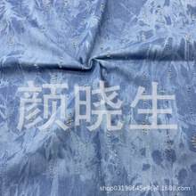 潮牌扎染破洞牛仔洗水面料裤子裙子外套服装箱包鞋帽布料厂家批发