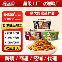 �ɩ���S���l����ը���b����l���佛�N��ʳ��������oem����