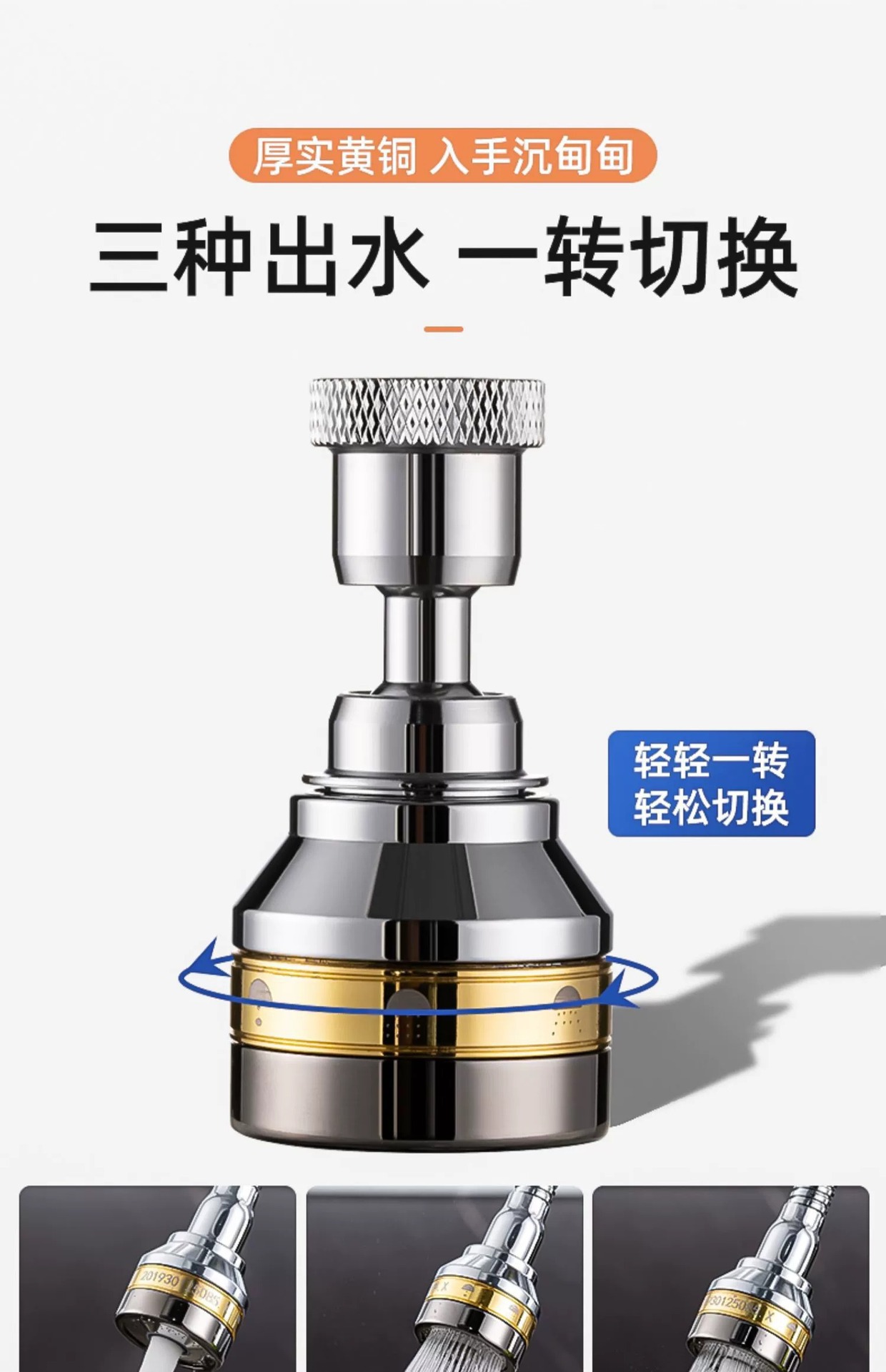 Kitchen faucet nozzle extension, splash-proof universal rotating fine copper extender, household universal pressurized sink undefined