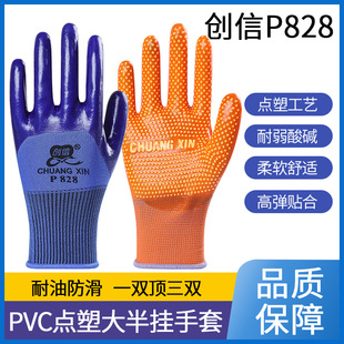 ����P828�����ҼӺ�pvc�c�������� ���z��ĥ���������������|