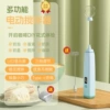 05 Digital Milk Frother [Light Blue]