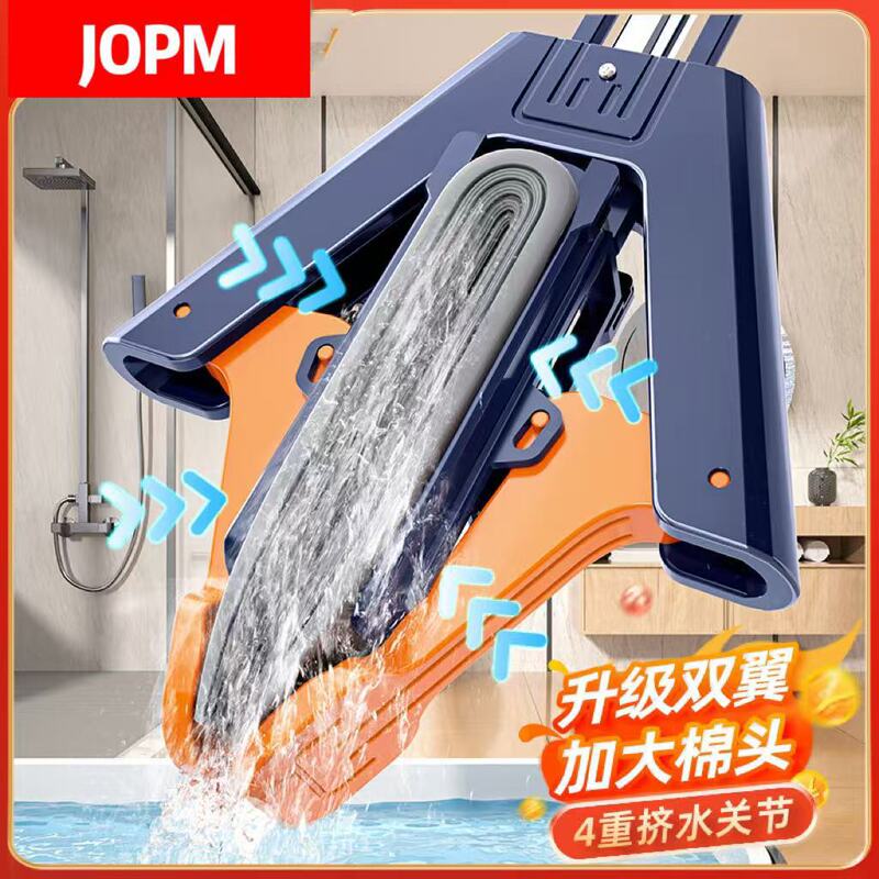 Hand-free Wash Rubber Cotton Sponge Mop Household One-drag Clean 2024 New Water Absorbent Folding Rubber Cotton Mop Head Mop