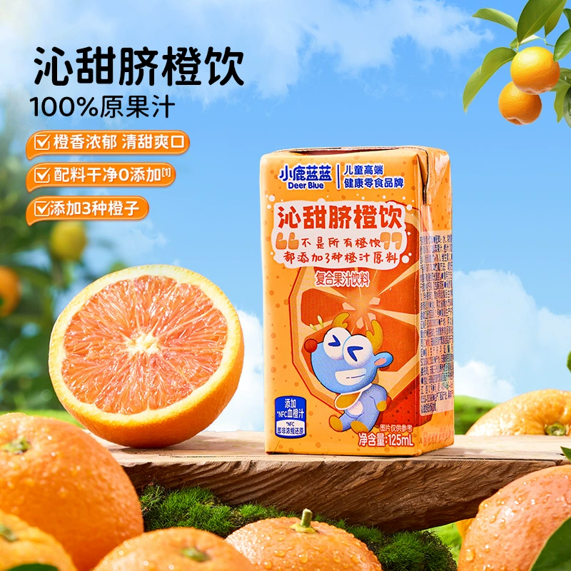 [Little Deer Lanlan_Qin Tian Navel Orange Juice] Соковый напиток, закуска, 0 сахара, 0 жира, детский снековый бренд