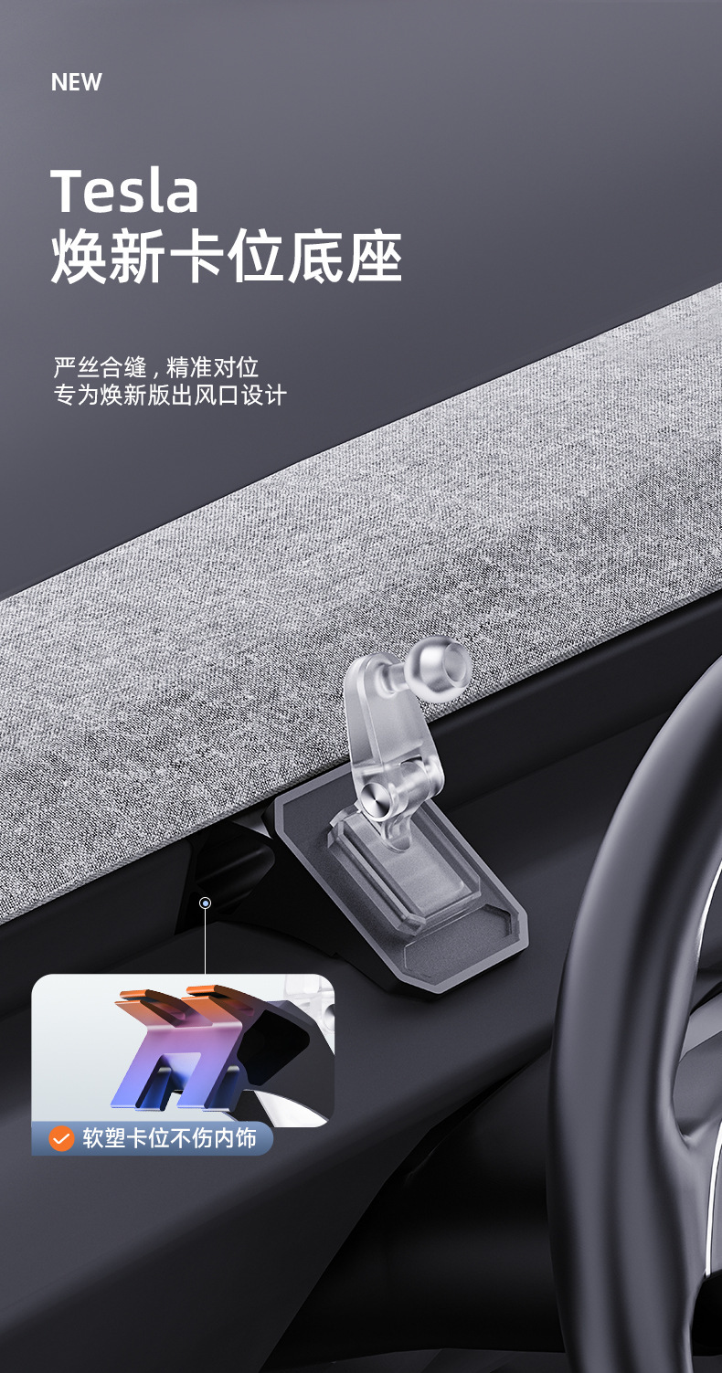 Suitable for Tesla Model 3 and Model Y/Yl, Skin-Friendly Silicone Magsafe Strong Magnetic Car Phone Holder