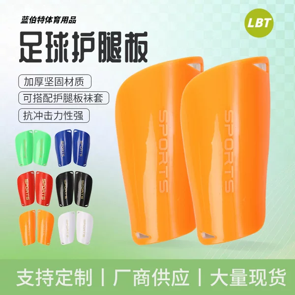 Football shin guards, sports leg socks, thickened double-layer insert-type calf and foot protectors, manufacturer wholesale
