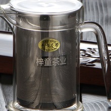 红茶泡茶杯不锈钢过滤加厚玻璃泡茶器耐高温绿茶茶具冲茶器无