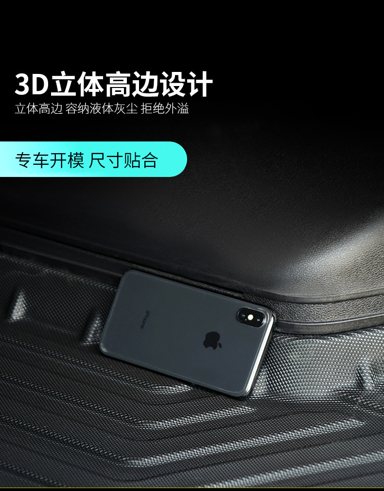 Suitable for Volkswagen Lavida Trunk Mat Tiguan Cc Passat Magotan Sagitar Bora Golf Lingdu Tanyue