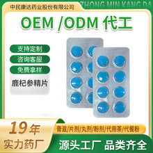 ¹轅���ƬOEM�������������\��������ʳ�˅�¹�aƷ����Դ�^���S
