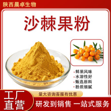 ɳ������90%ɳ����֭��s�� ɳ����ȡ�� ���w��� �S����Ʒ�F؛