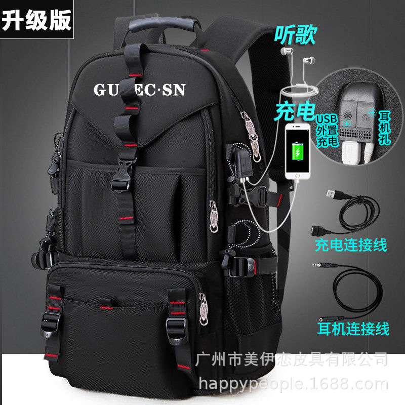 Mochila de hombro de gran capacidad transfronteriza, mochila de equipaje al aire libre, mochila de ocio para hombres, mochila de montaña, mochila impermeable
