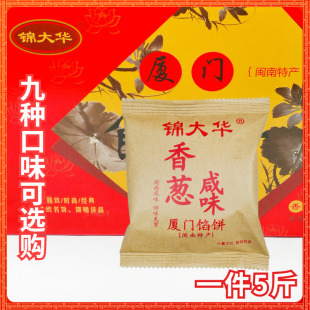 �\���A���[����ζ�B�T�W��y�ֹ����c�����ʳ�c������5��Ԃ�