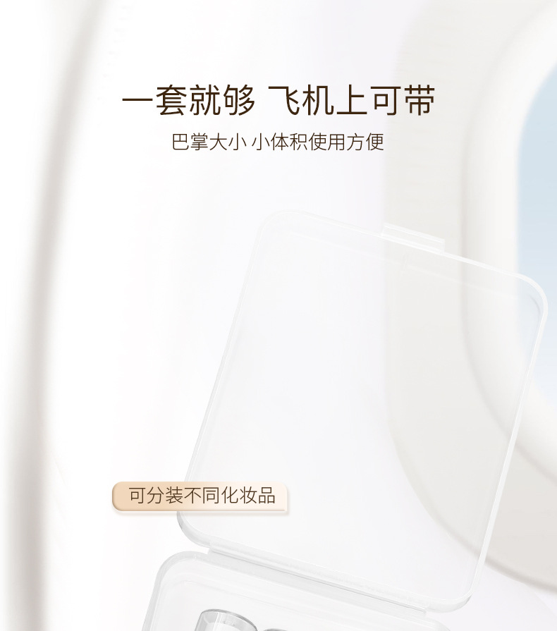 790真空分装瓶套装_07.jpg