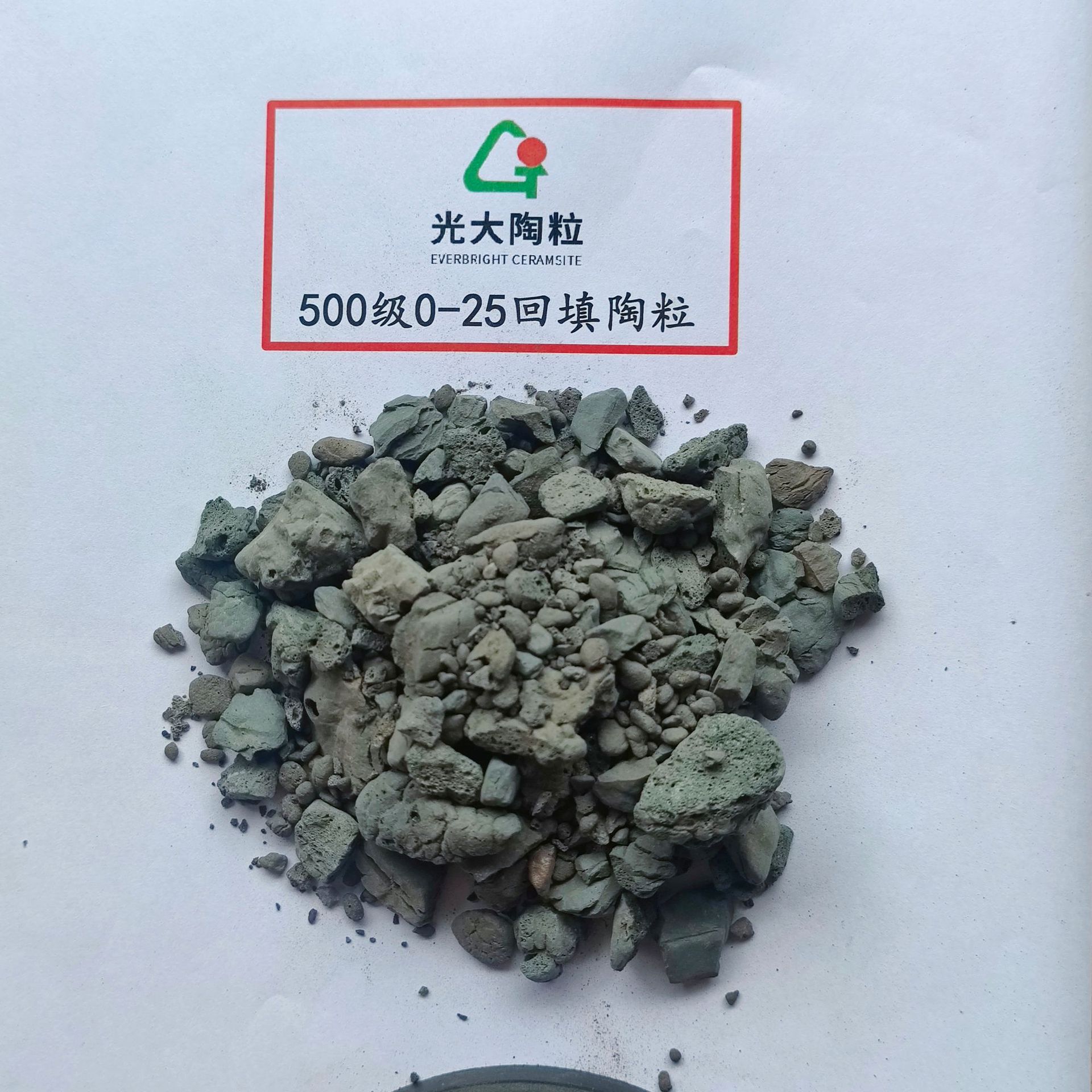 破碎型页岩陶粒实力生产厂家保温回填建筑全轻混凝土文化石砖雕