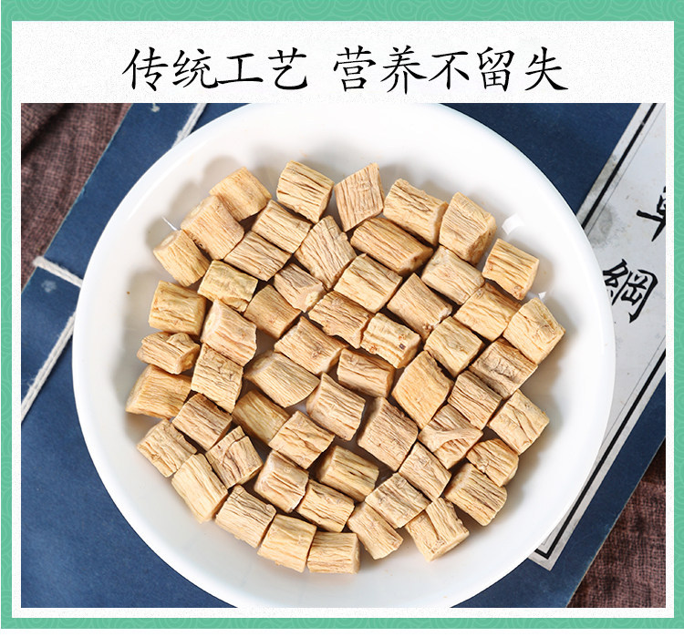 Premium Dried Codonopsis Root Slices Dang Shen 500g for Soup and Tea details