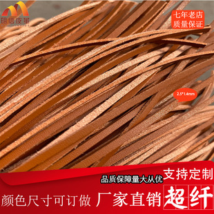 批发 仿皮条 超纤绳 3mm宽 挂绳 吊牌绳 各种宽度长度 PU绳-阿里巴巴
