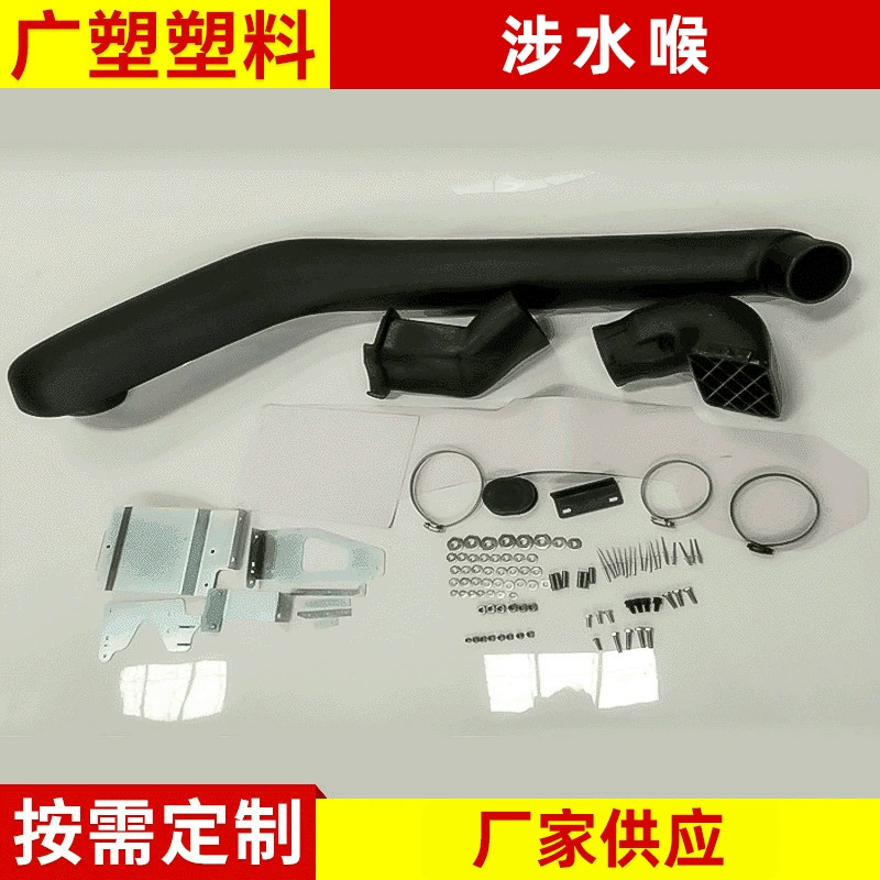 Дизельная модификация болотного устройства автомобиля с вращательной формовкой Nissan SS740HF болотный шланг оптом