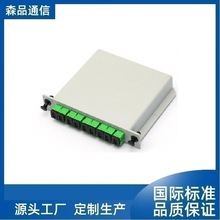 廠家批發 SC/APC分光盒1分8光分路器插片式1比8分光盒SC口廣電級