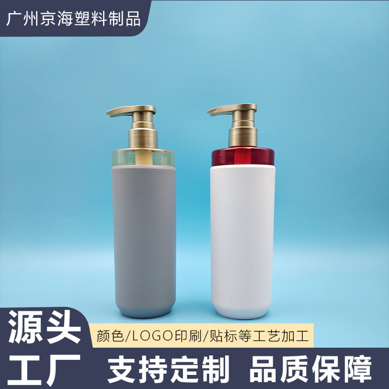 工厂定制高端平肩圆底洗护瓶500mlpet塑料外套PP注塑件洗发水瓶子|undefined
