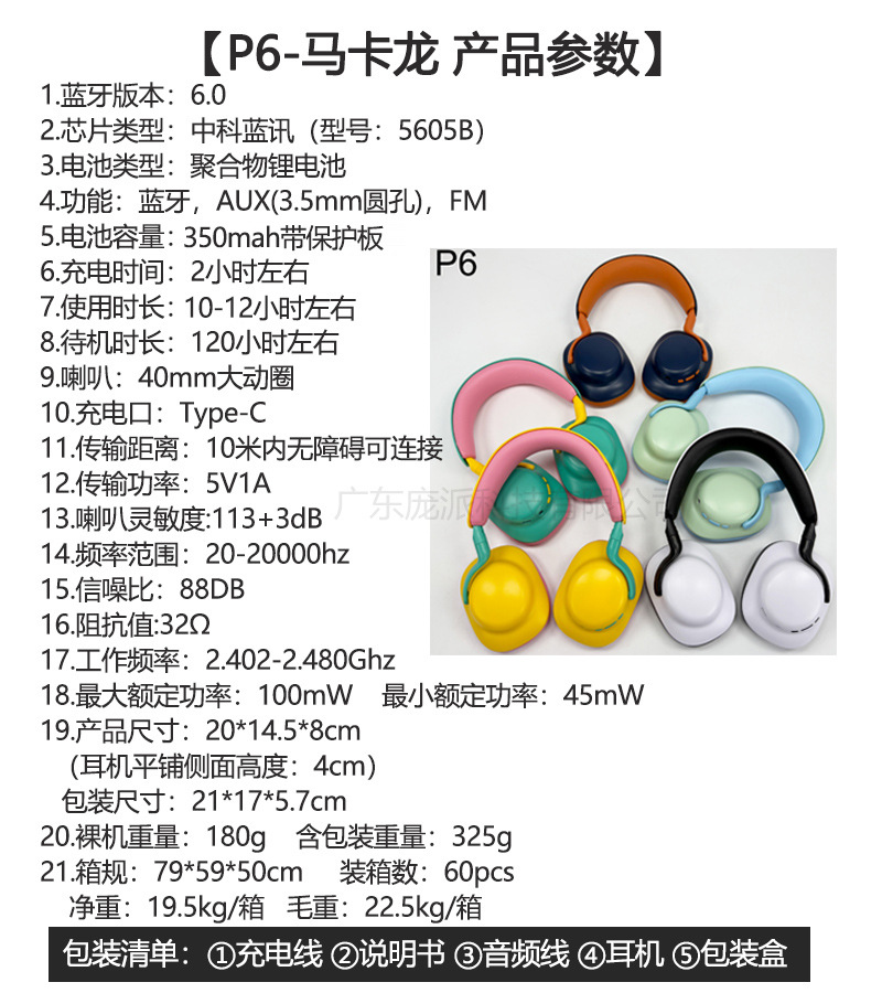 Cross-border New Arrival Over-ear Bluetooth Headphones Color-blocking Stereo Wireless Sports Phone Headset Factory Direct Sales