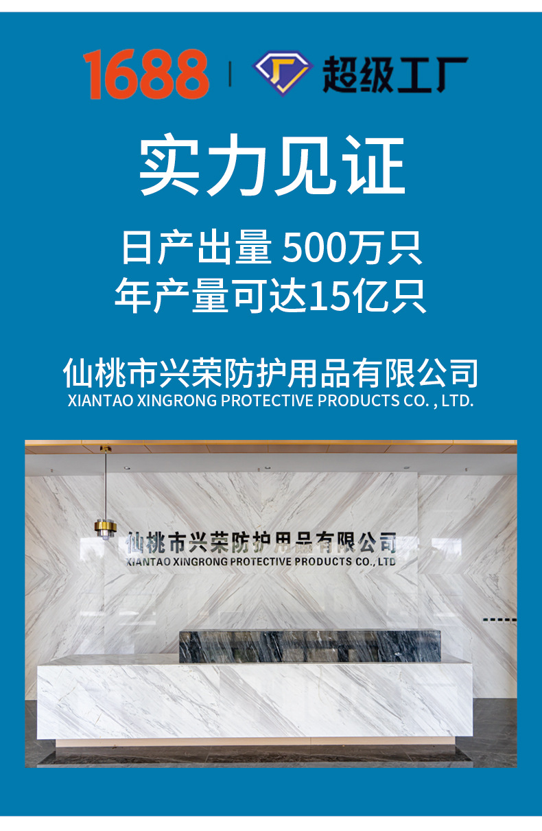 兴荣-工厂--恢复的_07