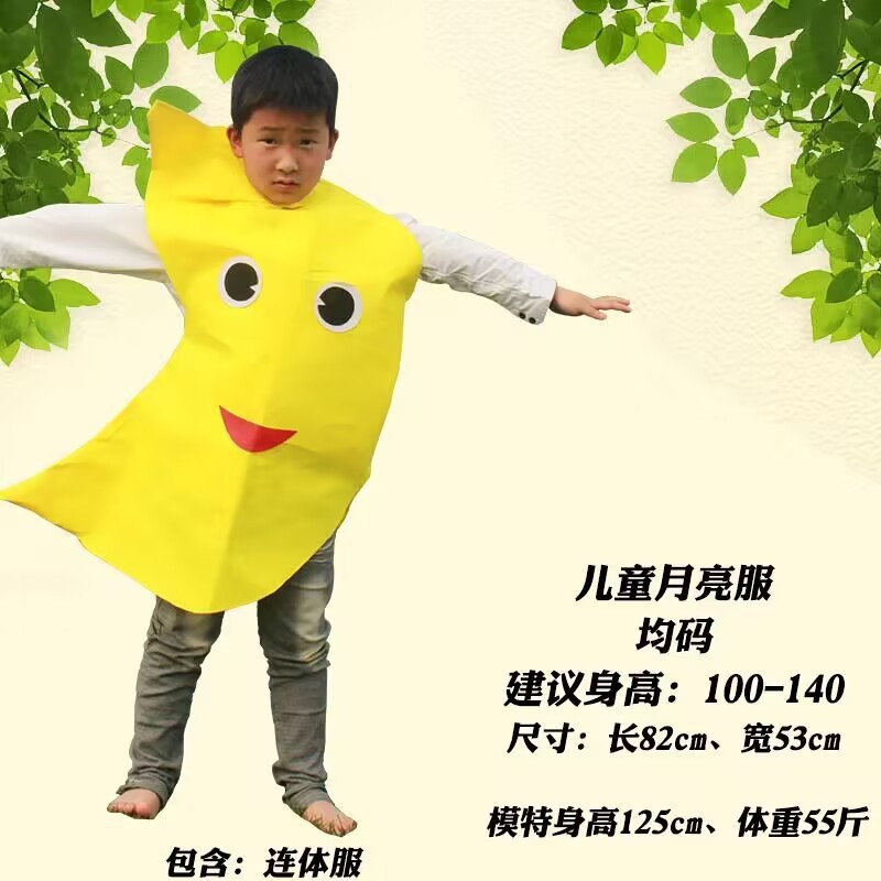 亲子 幼儿园儿童节 走秀表演服 手工创意diy 水果服装环保衣服饰|undefined