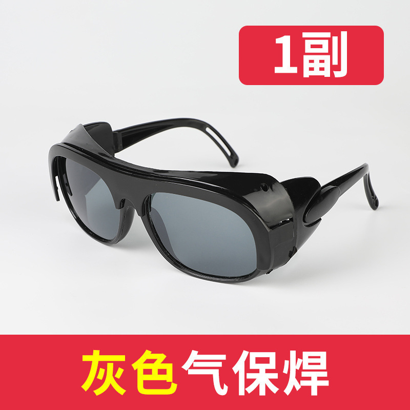 Welding glasses-gray-1 installation