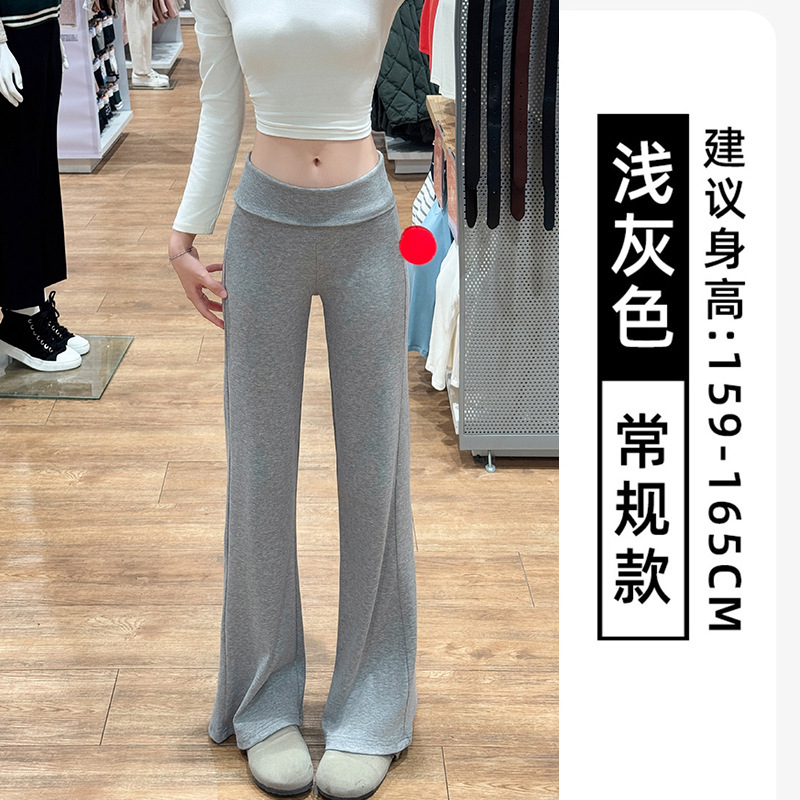 灰色翻腰微喇叭裤女秋冬2025新款裸感云朵裤小个子显瘦修身运动裤|undefined