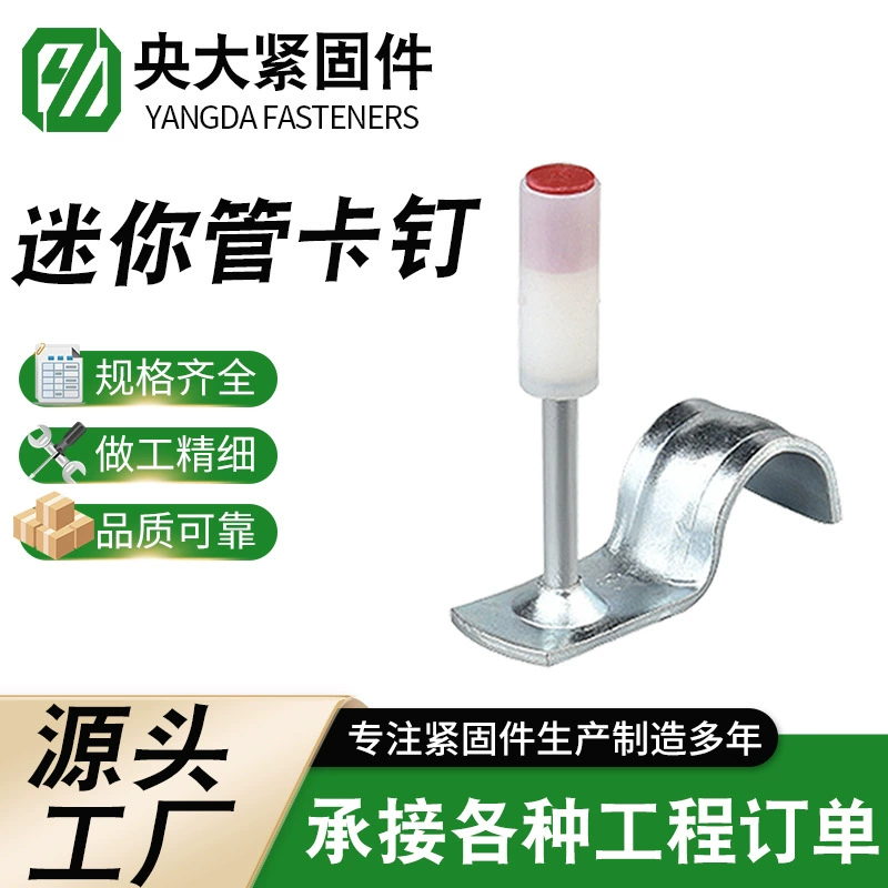 Мини-пушечный гвоздь пистолет специальный гвоздь потолочный артефакт