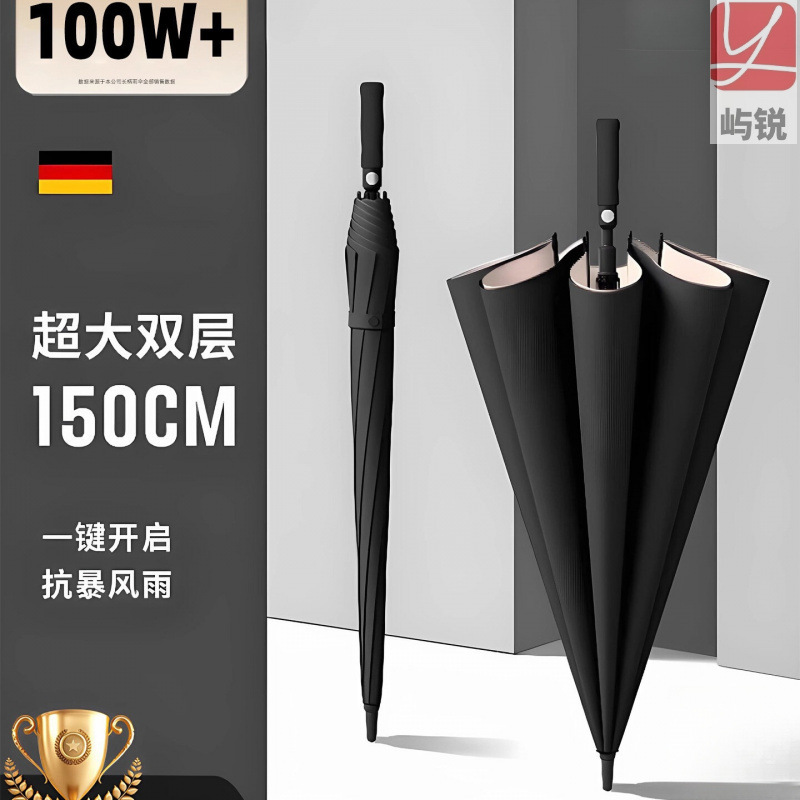 Household double-layer automatic long-handled umbrella, large size for men, reinforced and thickened, suitable for two to three people, business-grade rain umbrella, Dingyu Rui Household double-layer automatic long-handled umbrella, large size for men, reinforced and thickened, suitable for two to three people, business-grade rain umbrella, Dingyu Rui