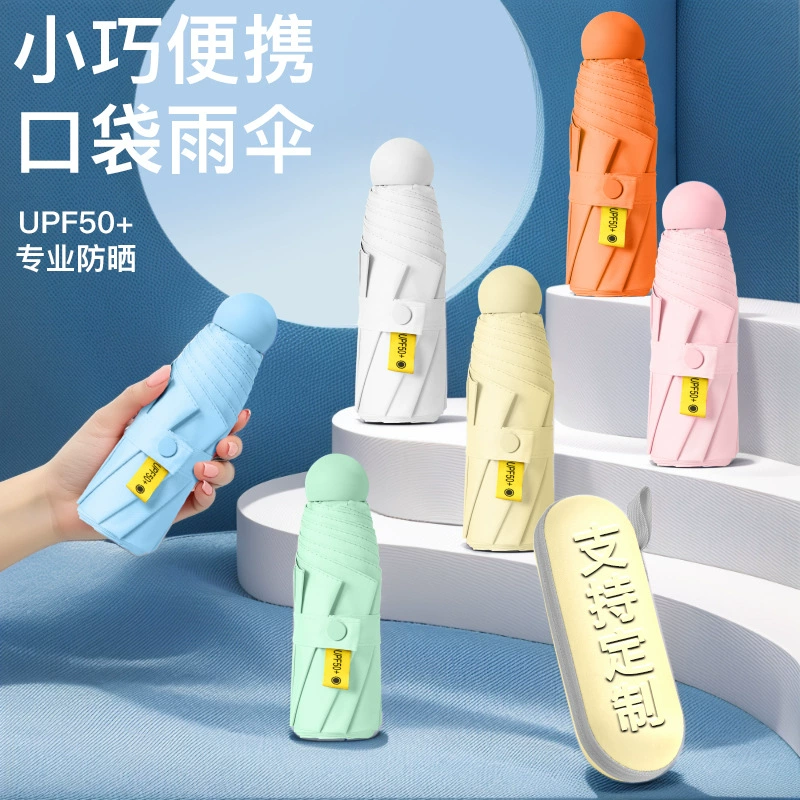 Зонт от солнца для женщин, защита от солнца, защита от ультрафиолета, солнечный и дождливый зонт, мини 50% off двойного назначения, сложенный, сверхлегкий, компактный, портативный и красивый