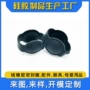 深圳生产防水定制硅胶套