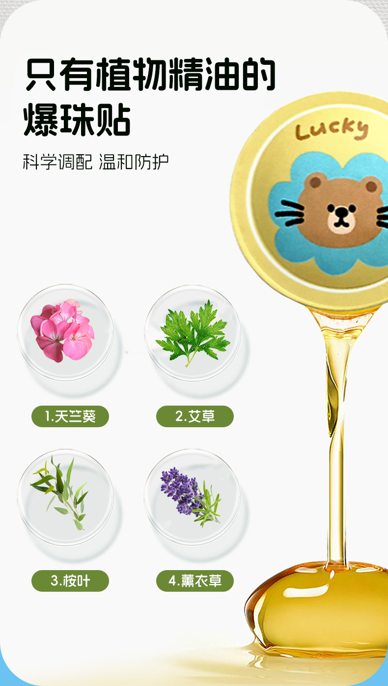 草本萃取