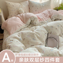 a��p�Ӽ��ļ���2026������ͨ���α�����������ͨ�Ҽ�������Ʒ4