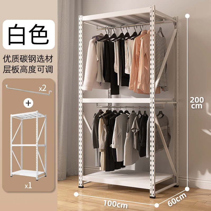 100x60x200cm 더블 레이어 옷걸이