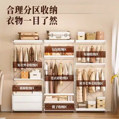 新款开放式衣柜日式原木风挂衣架家用落地衣帽架组装衣服收纳架置