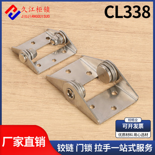 CL338���P��[��ʽ�^朹��I�Cе�O��C������䙙�T��ж�q�