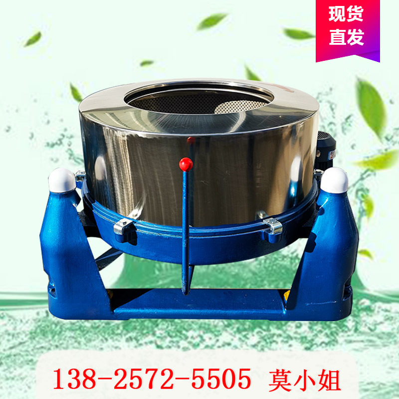 成都厂家脱水机鸭鹅羊毛加热甩干机不锈钢烘干甩水机现货高效节能
