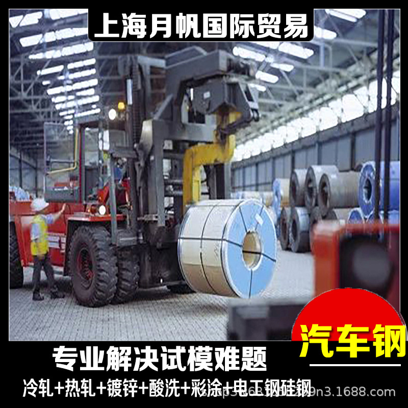 现货镀锌供应 CR5镀锌板生产厂家