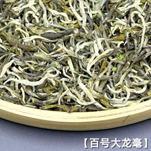 特级茉莉花茶浓香型茉莉大白毫百号大龙毫新茶叶袋装罐装大份量