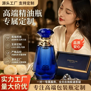切面K9水晶精油瓶空瓶多色定制刻字玻璃香薰瓶美容护轻奢香薰空瓶