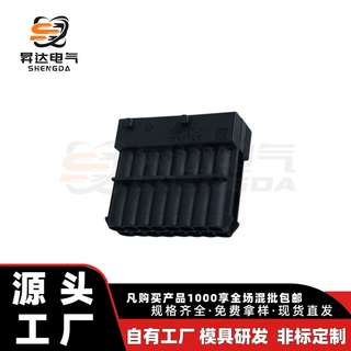 DJ7165A-3.5-11护套1-964449-1汽车防水连接器 接插件 源头工厂