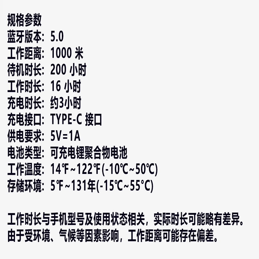 Neutral S3 Helmet Bluetooth Headset Motorcycle Helmet Headset Riding Headset Noise-Canceling Headset 3 People Can Switch Freely
