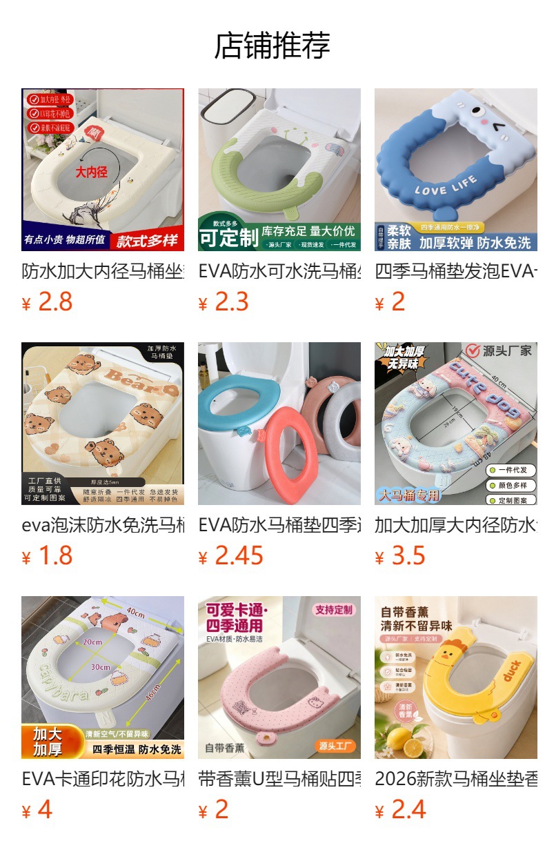 详情图