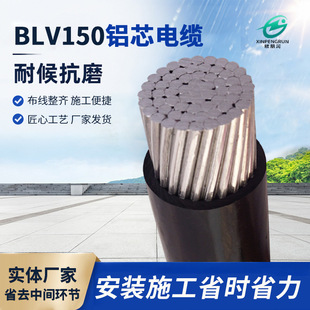 BLV150mm��о�ܿ��Xо�������ϻ�����ȼ�^��늾��o��������̾�