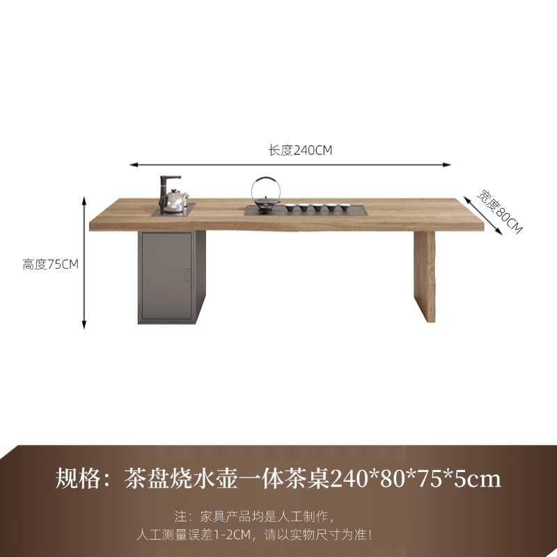 차 트레이와 주전자 일체형 티 테이블 240*80*75*5cm