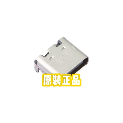 Connector Electronic Components, Elektron komponentlər