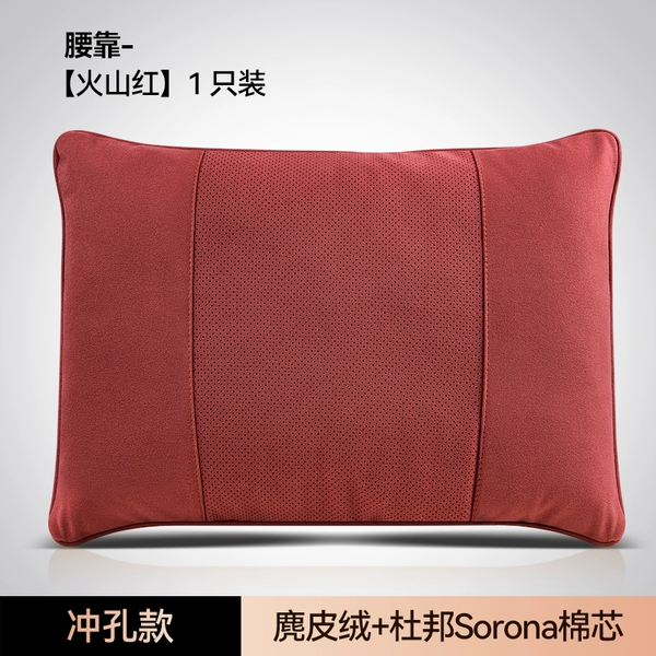 Business model_1 lumbar support_Volcano red (punched)[]