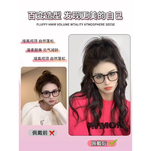 Half-tied waterfall high ponytail wig clip female artificial human hair lazy braid natural fluffy curly fake ponytail
