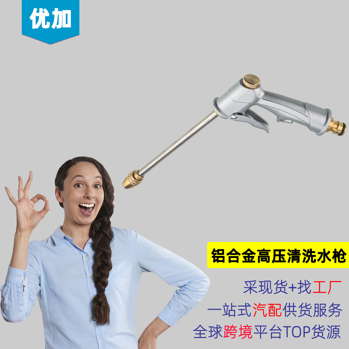 跨境批发 汽车高压水枪 纯铜高压洗车水枪 汽车清洗水枪